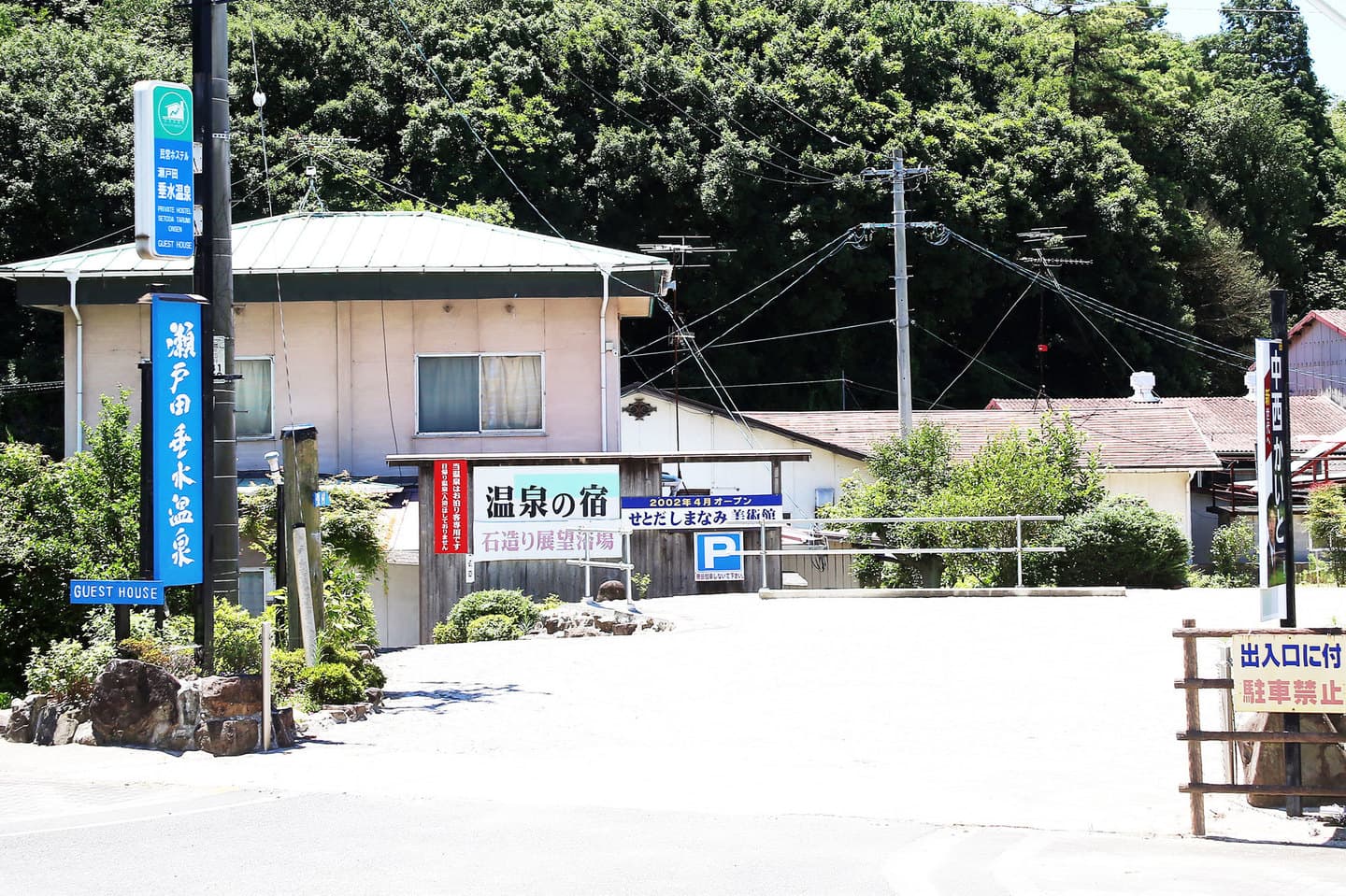 入口及び駐車スペース